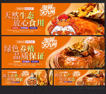 大闸蟹