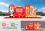 国庆美陈景观造型