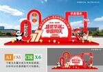 国庆周年庆典美陈布置展示