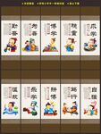 校园文化