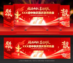 中秋国庆