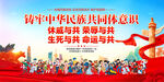 共同体意识