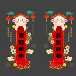 2027羊年玻璃装饰挂件贴画