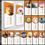 企业文化
