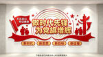 做时代先锋为党旗增辉