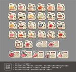 火锅店标签设计