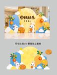 中秋节日装饰场景布置