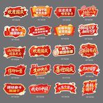 国庆手举牌