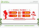 一名党员一面旗帜