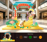 中秋拍照框