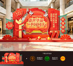 国庆美陈