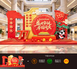 国庆节美陈