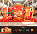 国庆节美陈