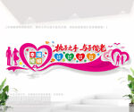 执子之手与子偕老