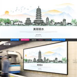 丽水