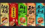 海鲜大排档