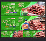 猪肉