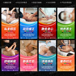 男士spa