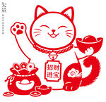 招财进宝招财猫装饰画窗花