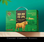 牛肉箱子