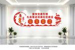 廉洁社区文化墙
