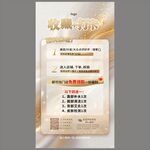 美团抖音收藏打卡