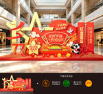 国庆美陈