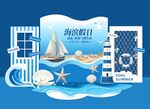 海滨假日主题 装饰素材