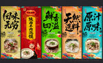 陕西羊肉泡馍