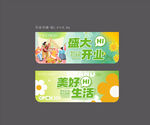 超市吊旗