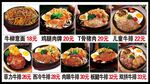 牛排菜单
