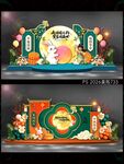 中秋国庆美陈