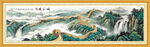 万里长城