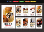 围棋展板
