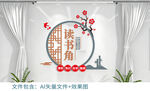 读书角
