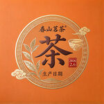 茶叶标签