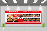 餐饮店菜品价目展示灯箱