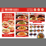面条面馆灯箱餐饮菜单