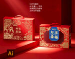 新年礼盒坚果礼盒潮红金年货礼