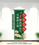 廉政文化墙