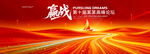 红色科技帆船