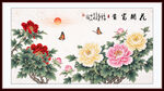 花开富贵牡丹图