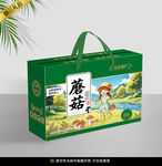蘑菇包装平面展开图