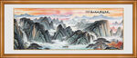 山水风景画