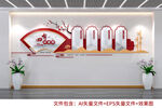 四有好老师文化墙