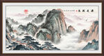 山水风景画