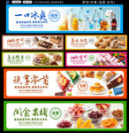 零食超市
