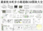 枕木图块大全CAD