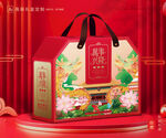 年货包装 新年礼盒