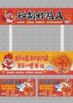 秘制炸鸡爪